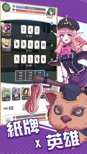 逆转魔卡截图1