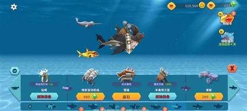 饥饿鲨进化华为渠道服截图0