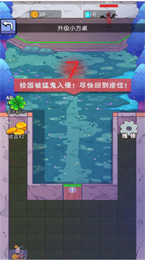校园宿舍躺平截图2
