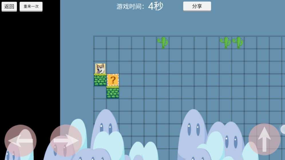 关卡制造大师截图2