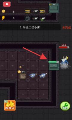 防御我最强截图1