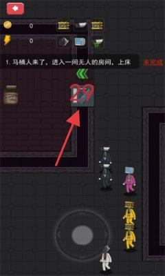 防御我最强截图2