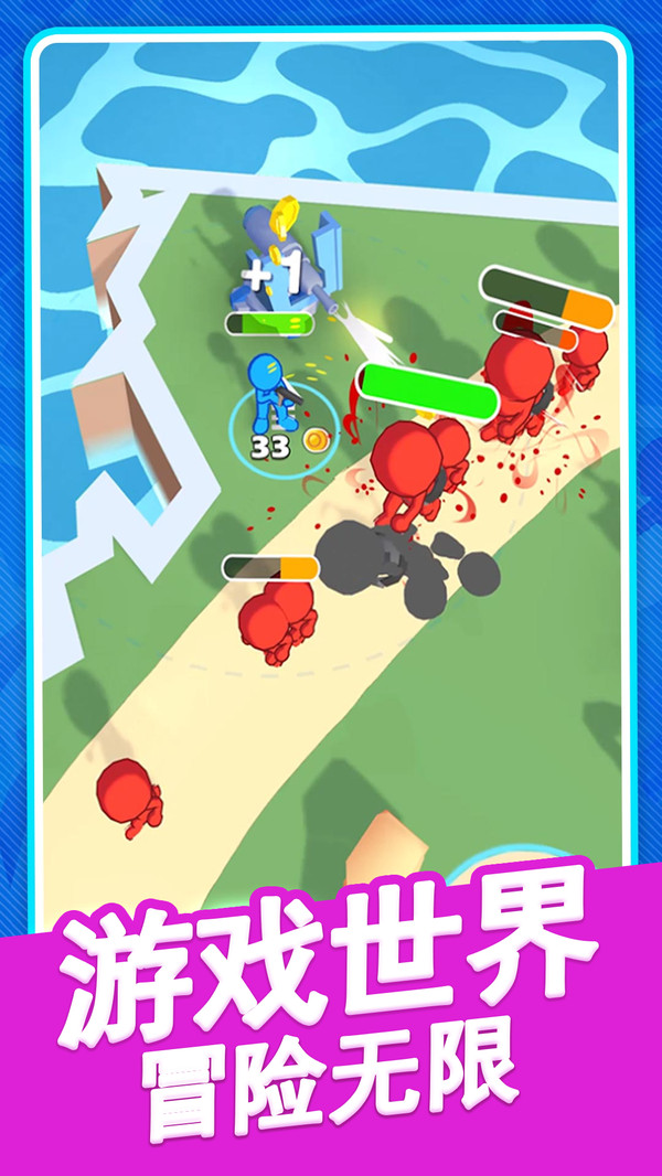 火柴人逃亡战争截图1