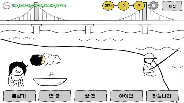 金德峰系列5截图1