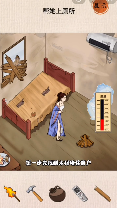 荒岛救女王截图0