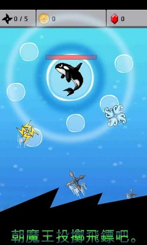 长大吧飞镖截图2