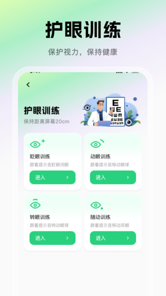免费3D卫星地图截图0