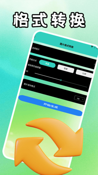 抽屉多多截图1