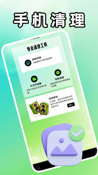 抽屉多多截图2
