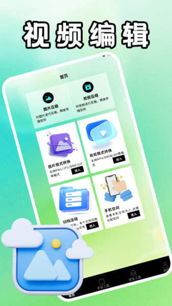 抽屉多多截图3