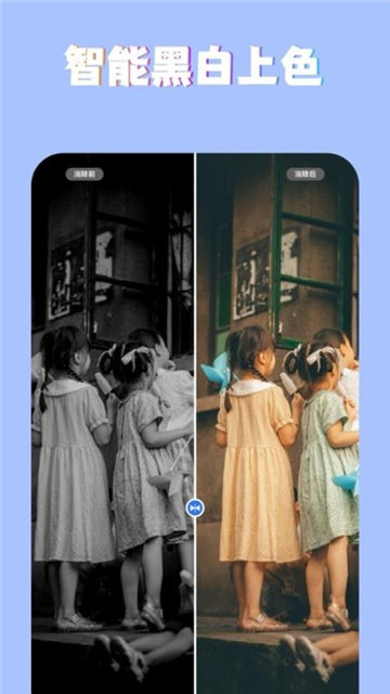 ps图片魔法师截图2