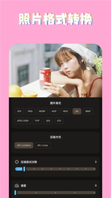 ps图片魔法师截图4