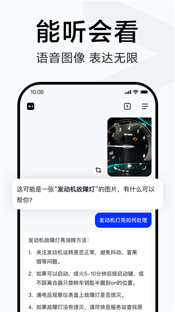 简单搜索老版截图0