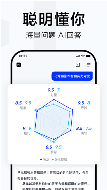 简单搜索老版截图1
