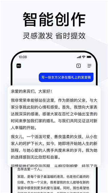 简单搜索老版截图2