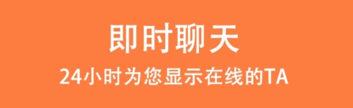 眯眯交友
