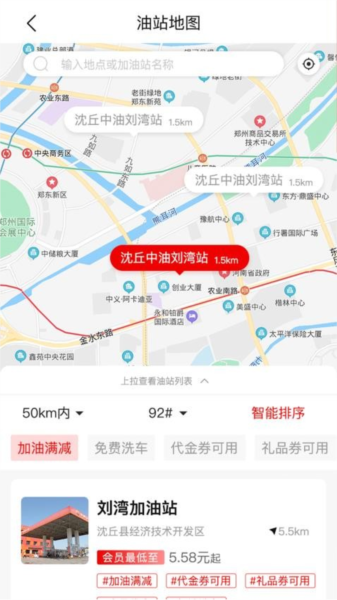 蝶油截图0