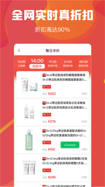 云创空间截图0