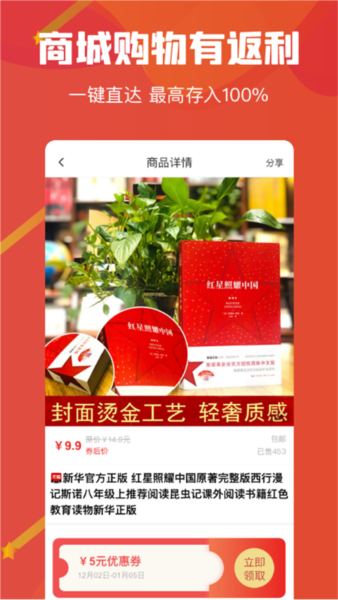 云创空间截图1