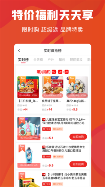 云创空间截图3