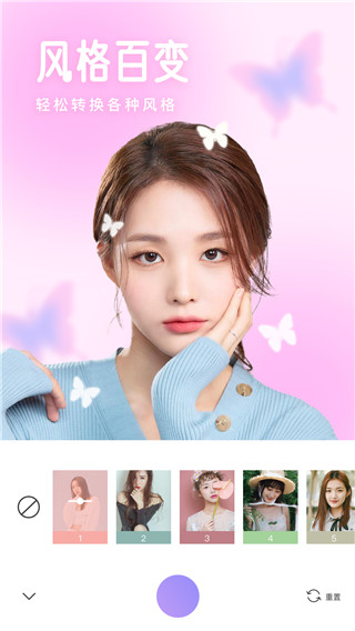 照相机美颜最新版截图1