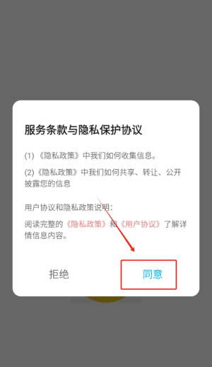 七彩云课堂