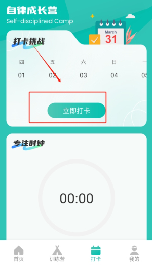 七彩云课堂