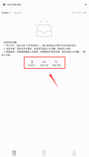 贝壹阅读