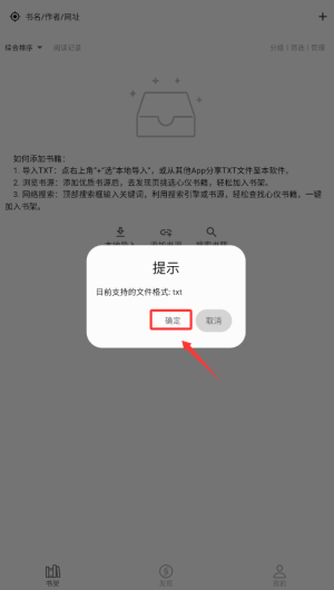 贝壹阅读