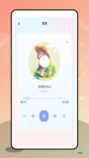 阳光课堂