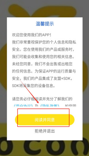 阳光课堂