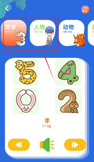 阳光课堂