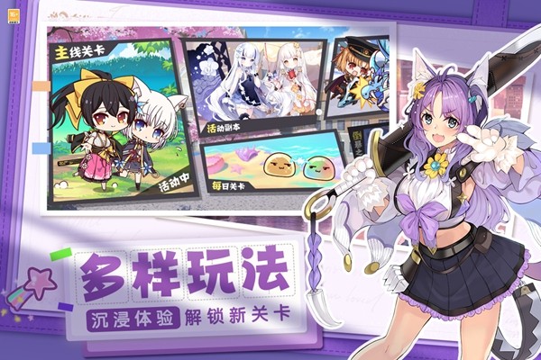 交错残响正版截图0