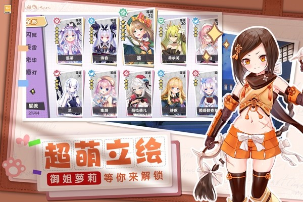 交错残响正版截图4