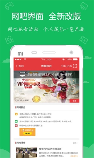 嘟嘟牛截图0