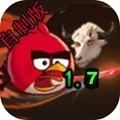 我的鸟无双版
