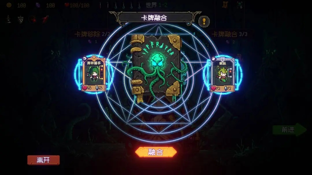 神之一手手机版截图1