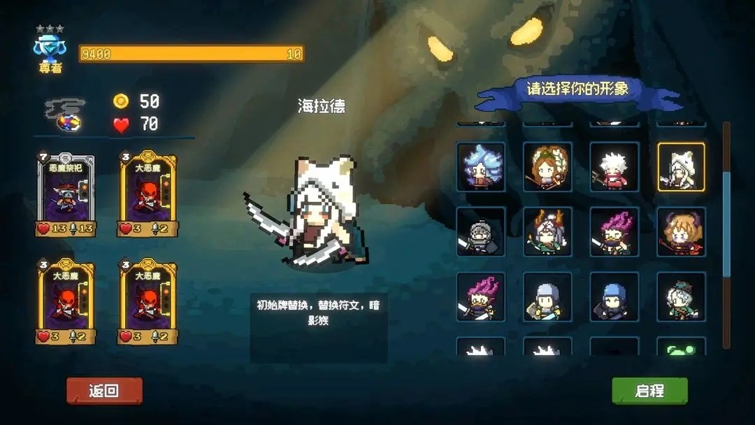 神之一手手机版截图2