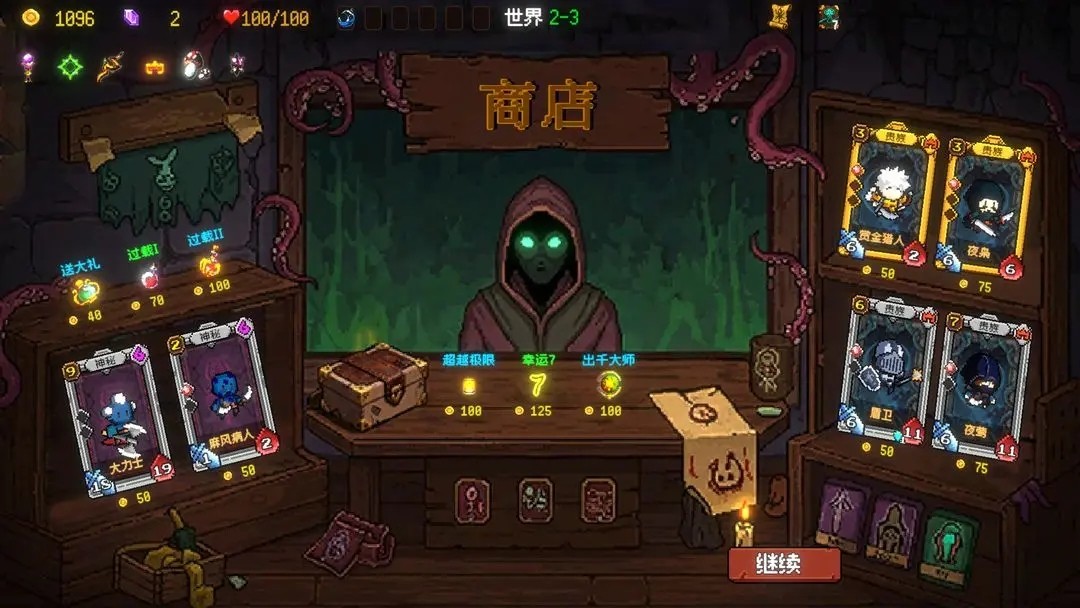 神之一手手机版截图4