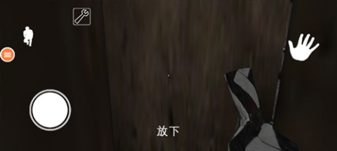 恐怖老奶奶7