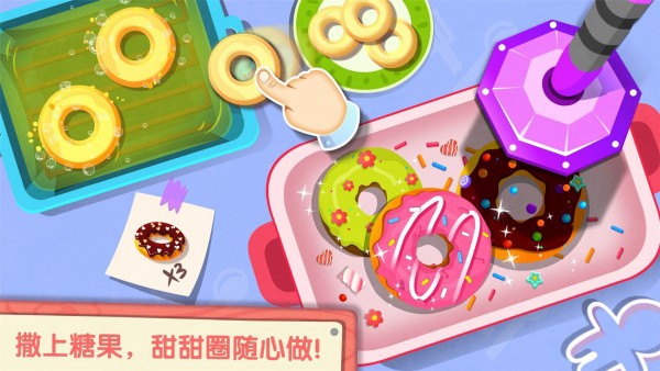 奇妙咖啡餐厅免费版截图2
