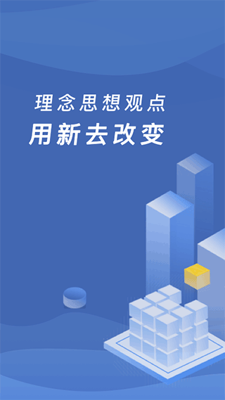 缴付通截图0