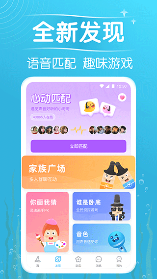 遇见漂流瓶截图2