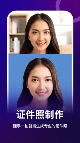 女娲修图最新版截图1