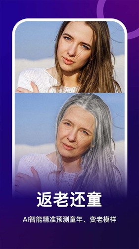 女娲修图最新版截图0
