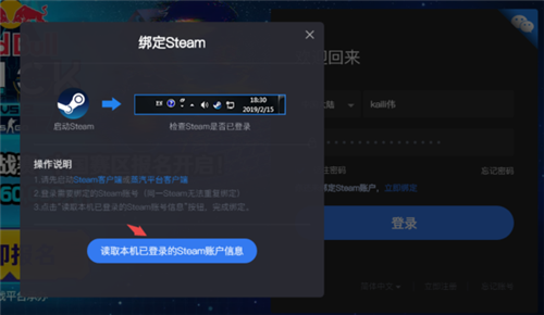 5e对战平台手机版