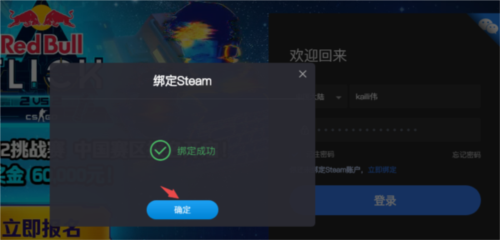 5e对战平台手机版