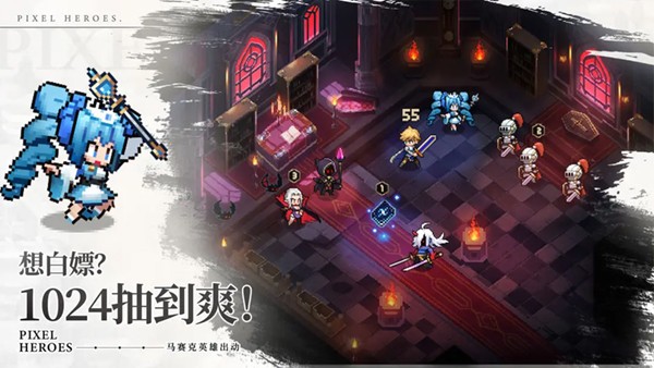 马赛克英雄国际服截图0