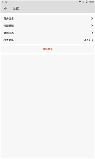星游截图0