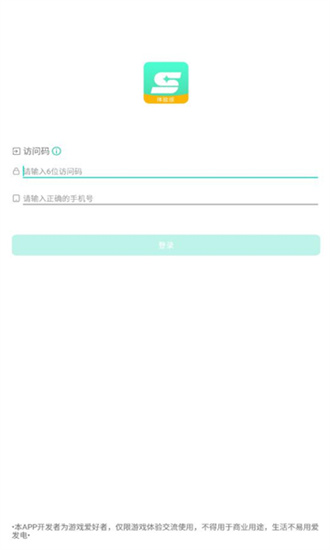 星游截图3